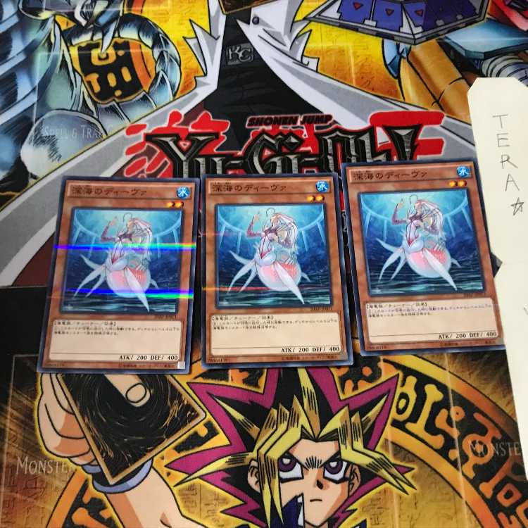 Deep Sea Diva 20AP 2 Normal Parallel Set of 3 Tera