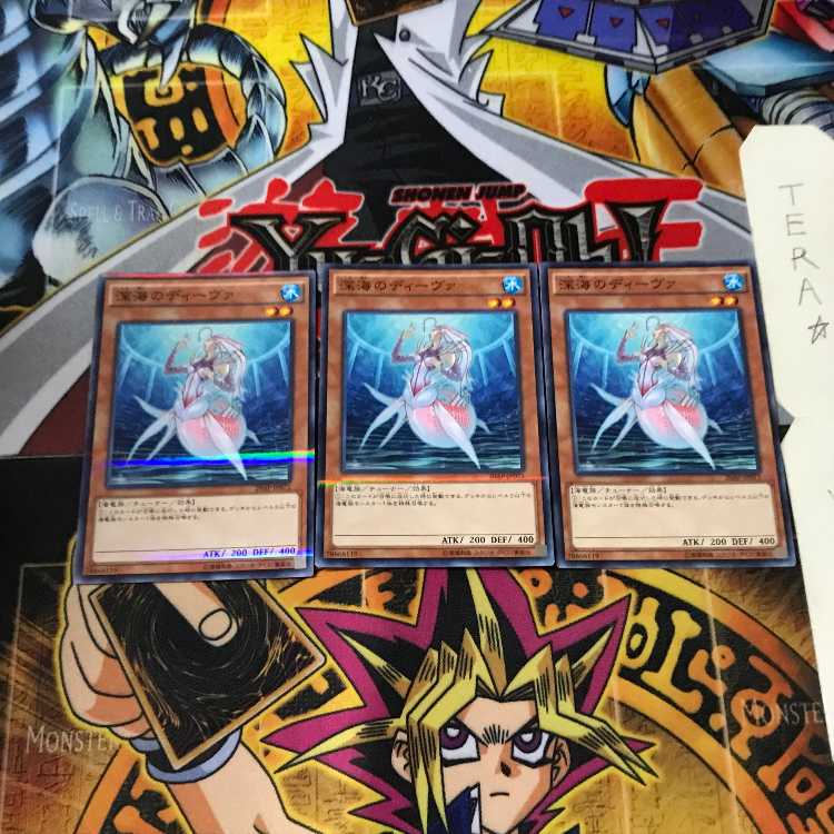 深海のディーヴァ 20AP 5 ノーマルパラレル 3枚セット てら