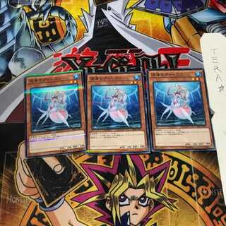 深海のディーヴァ 20AP 8 ノーマルパラレル 3枚セット てら