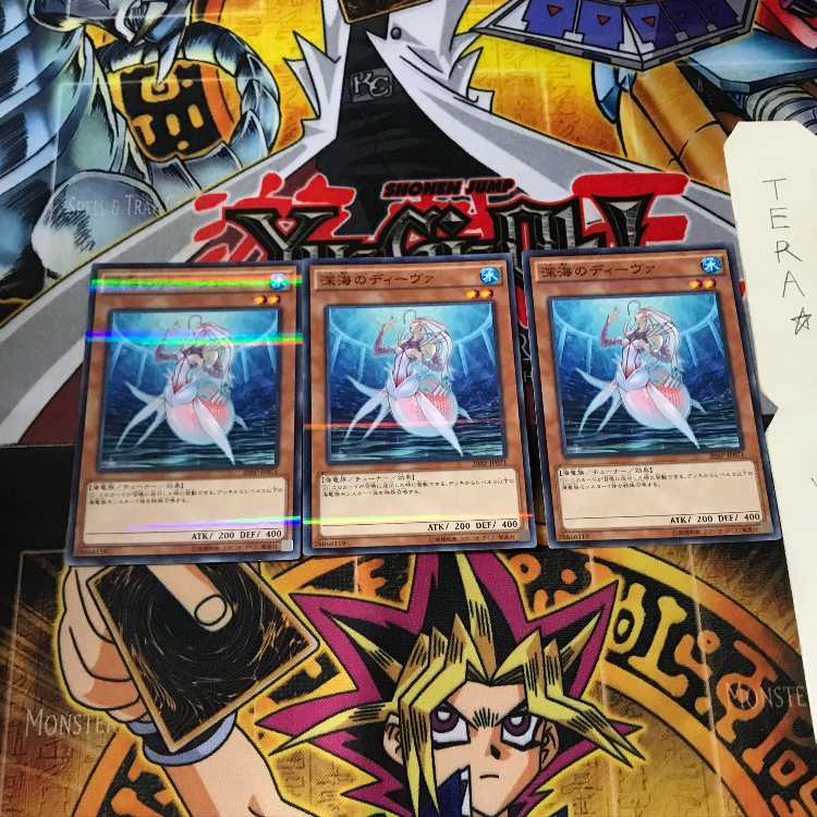 Deep Sea Diva 20AP 9 Normal Parallel Set of 3 Tera