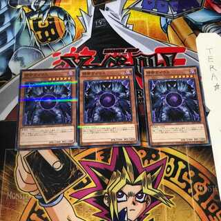 Caius the Shadow Monarch 20AP 6 Normal Parallel Set of 3 Tera.