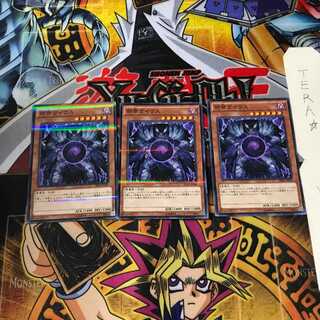 Caius the Shadow Monarch 20AP 7 Normal Parallel Set of 3 Tera.