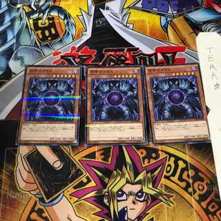 Caius the Shadow Monarch 20AP 8 Normal Parallel Set of 3 Tera.