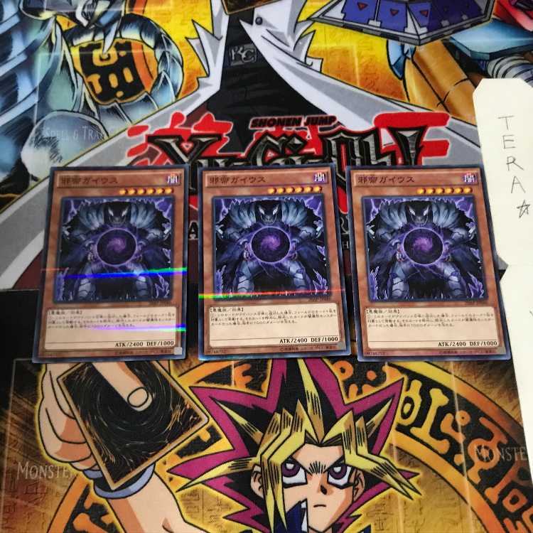 Caius the Shadow Monarch 20AP 10 Normal Parallel Set of 3 Tera.