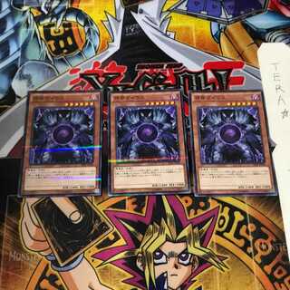 Caius the Shadow Monarch 20AP 10 Normal Parallel Set of 3 Tera.