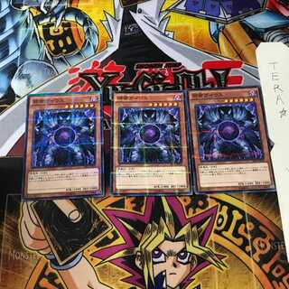 Caius the Shadow Monarch SR01 2 Normal Parallel Set of 3 Tera.