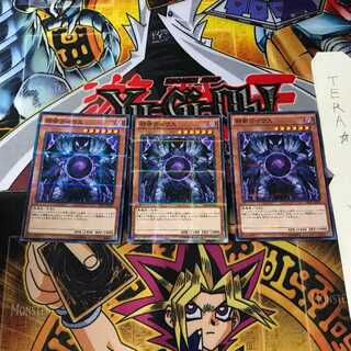 Caius the Shadow Monarch SR01 5 Normal Parallel Set of 3 Tera.