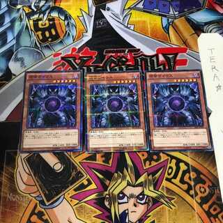 Caius the Shadow Monarch SR01 6 Normal Parallel Set of 3 Tera.