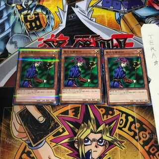 Magician of Faith 20AP 7 Normal Parallel Set of 3 Tera.