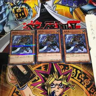 Mezuki 20AP 6 Normal Parallel Set of 3 Tera