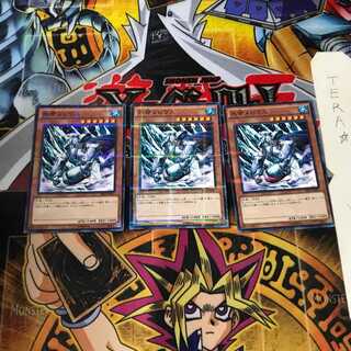 氷帝メビウス SR01 5 ノーマルパラレル 3枚セット てら