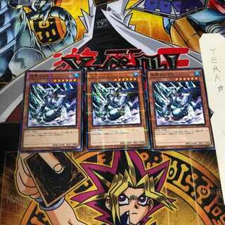 Mobius the Frost Monarch SR01 7 Normal Parallel Set of 3 Tera