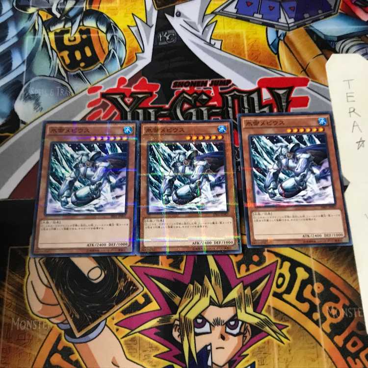 氷帝メビウス SR01 8 ノーマルパラレル 3枚セット てら