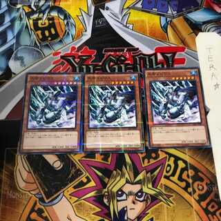 氷帝メビウス SR01 8 ノーマルパラレル 3枚セット てら