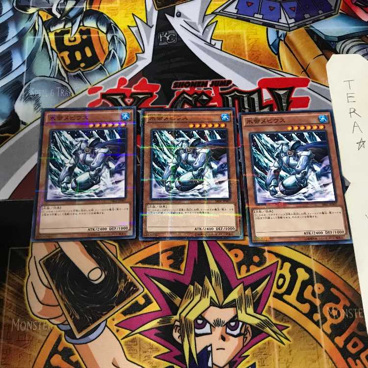 氷帝メビウス SR01 9 ノーマルパラレル 3枚セット てら