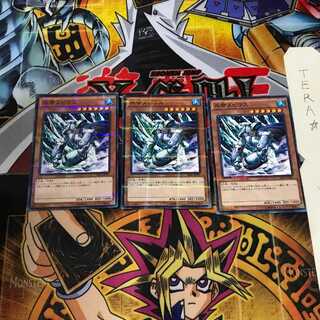 氷帝メビウス SR01 9 ノーマルパラレル 3枚セット てら