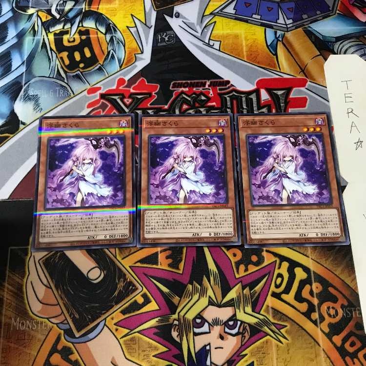 浮幽さくら PAC1 6 ノーマルパラレル 3枚セット てら