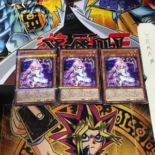 浮幽さくら PAC1 6 ノーマルパラレル 3枚セット てら