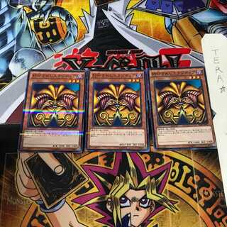 封印されしエクゾディア 20AP 8 ノーマルパラレル 3枚セット てら