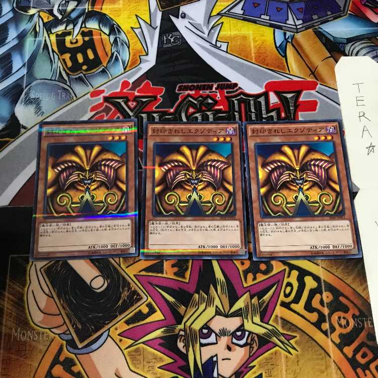 Exodia the Forbidden One 20AP 9 Normal Parallel Set of 3 Tera.