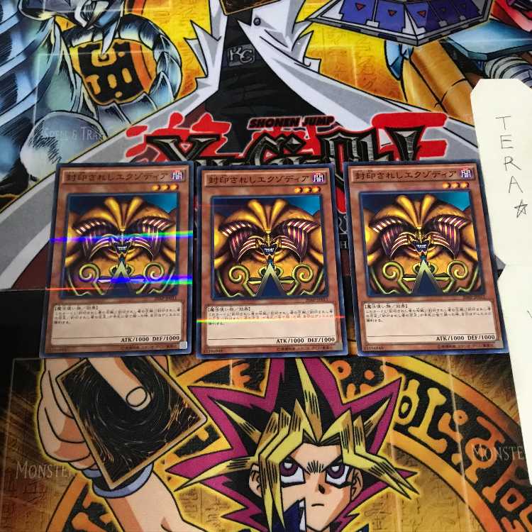 Exodia the Forbidden One 20AP 10 Normal Parallel Set of 3 Tera.