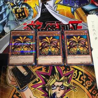 Exodia the Forbidden One 20AP 10 Normal Parallel Set of 3 Tera.