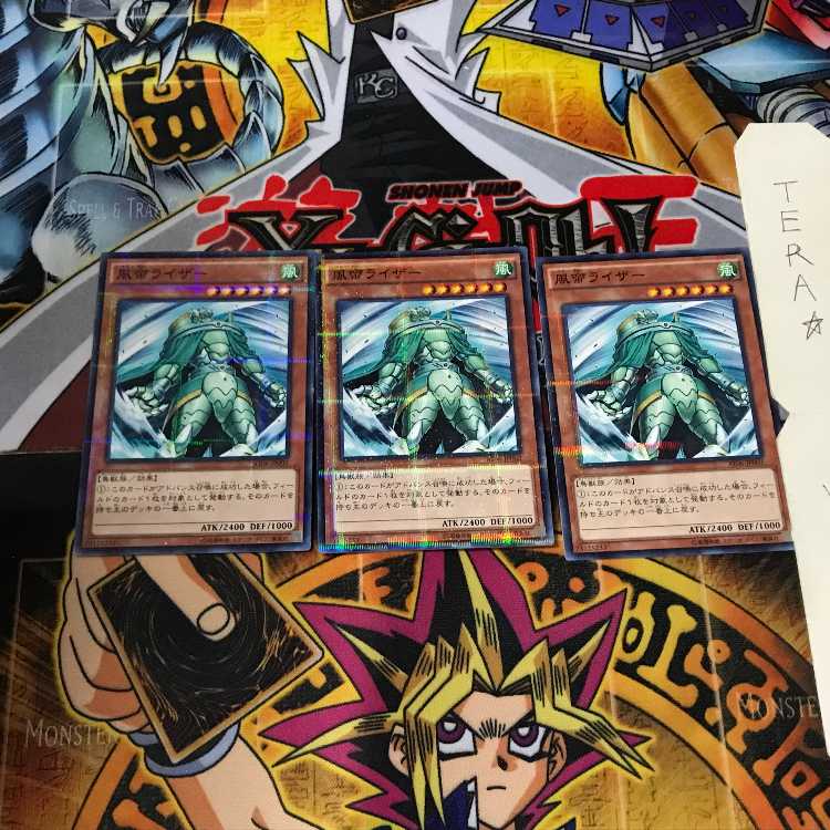 Raiza the Storm Monarch AT06 5 Normal Parallel Set of 3 Tera.