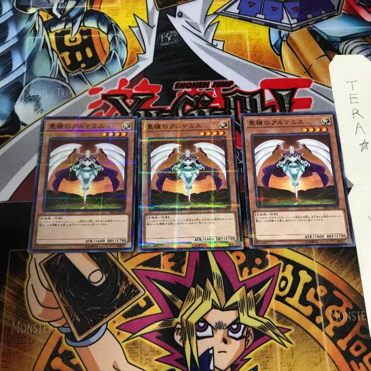 Bountiful Artemis SR05 6 Normal Parallel Set of 3 Tera.