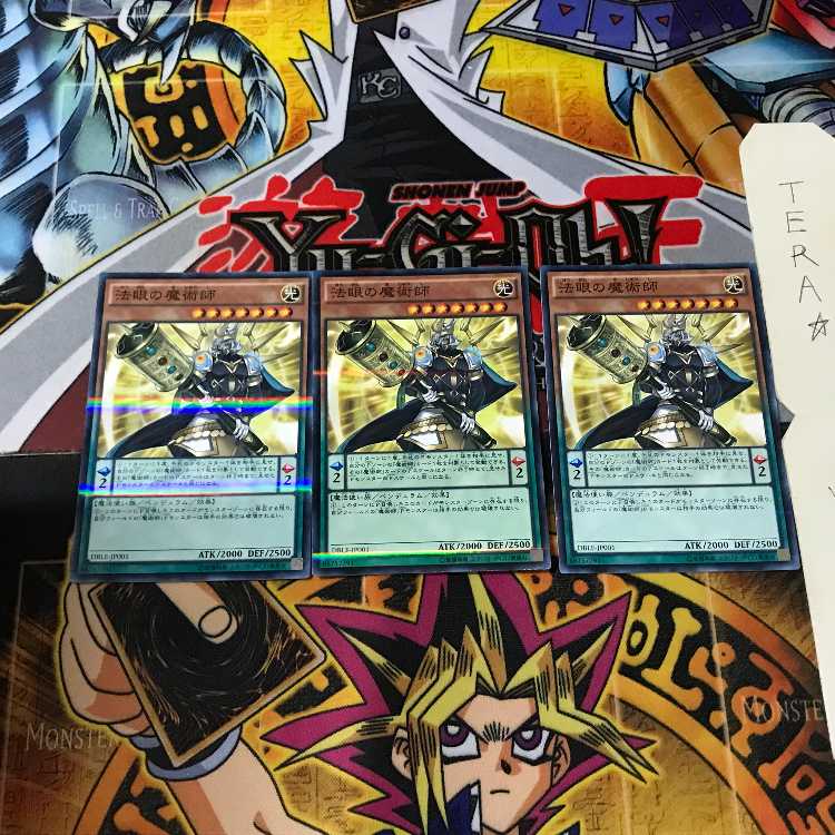 法眼の魔術師 DBLE 3 ノーマルパラレル 3枚セット てら