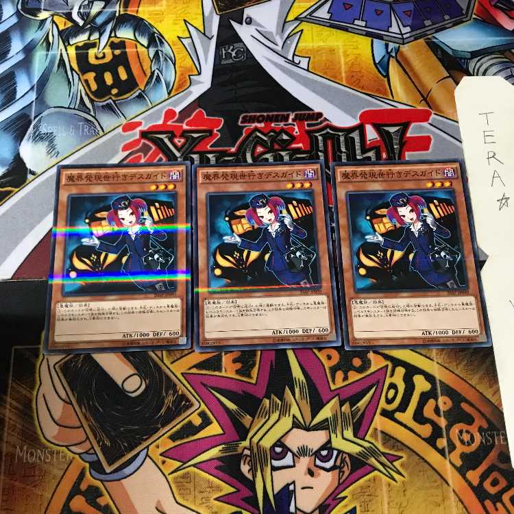 魔界発現世行きデスガイド 20AP 6 ノーマルパラレル 3枚セット てら