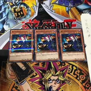 魔界発現世行きデスガイド 20AP 6 ノーマルパラレル 3枚セット てら