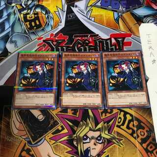 魔界発現世行きデスガイド 20AP 10 ノーマルパラレル 3枚セット てら