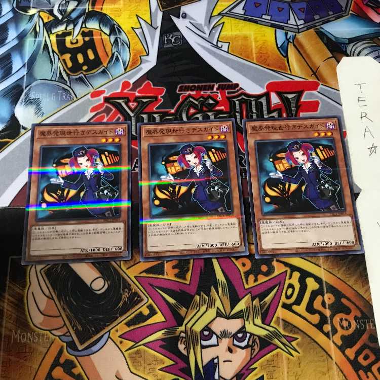 Tour Guide From the Underworld PAC1 6 Normal Parallel 3-card set Tera