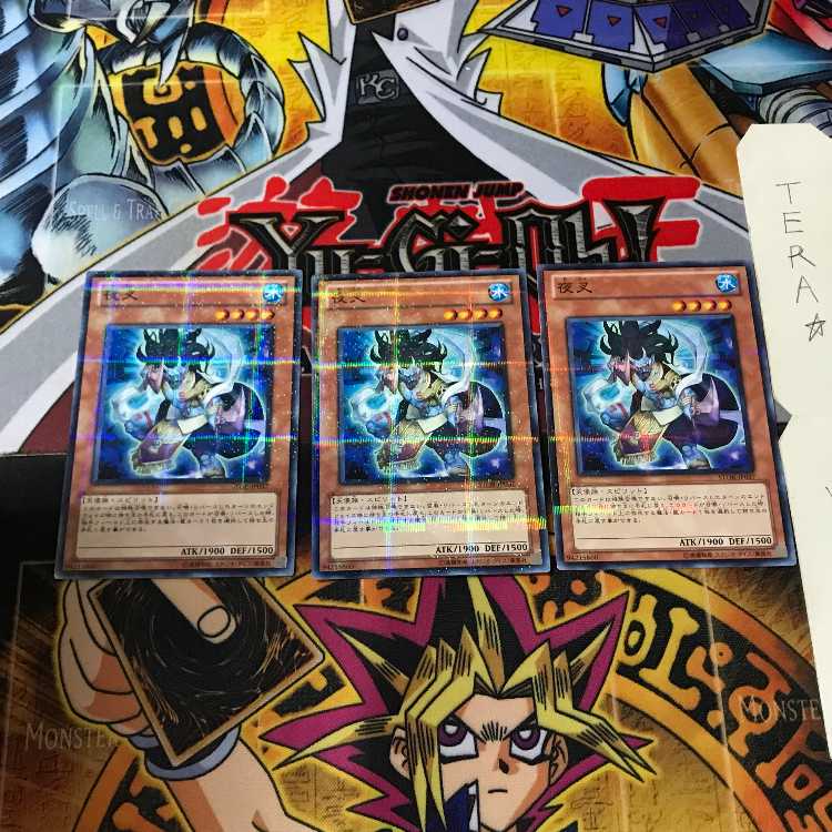 夜叉 STOR 6 ノーマルパラレル 3枚セット てら