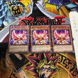 陽炎獣 ヒッポグリフォ JF12 6 ノーマルパラレル 3枚セット てら