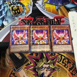 陽炎獣 ヒッポグリフォ JF12 7 ノーマルパラレル 3枚セット てら