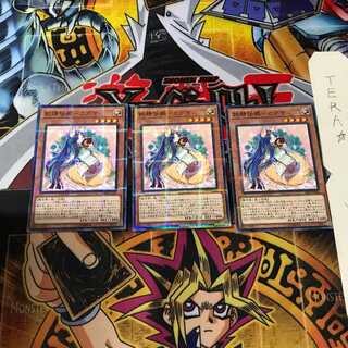 妖精伝姫-カグヤ SR08 5 ノーマルパラレル 3枚セット てら