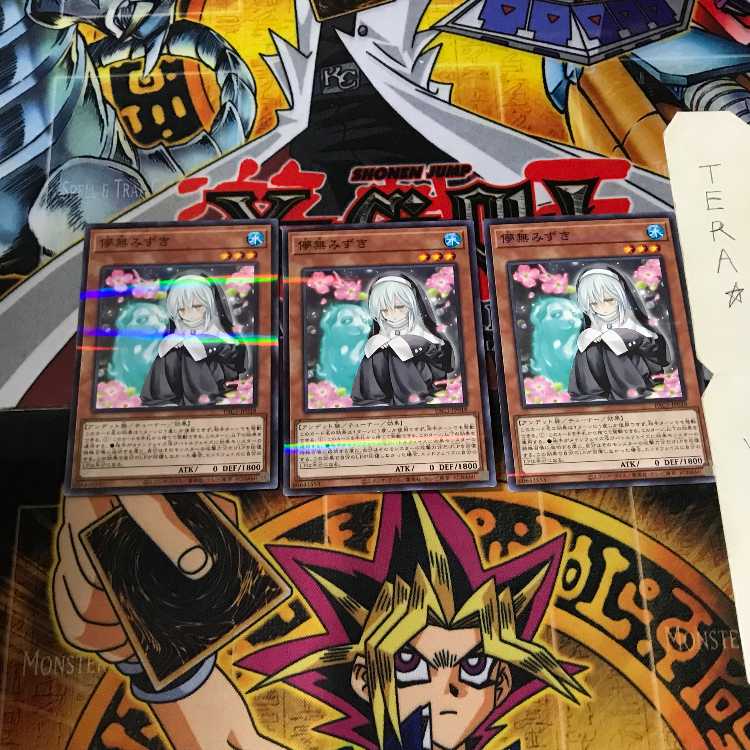 儚無みずき PAC1 6 ノーマルパラレル 3枚セット てら