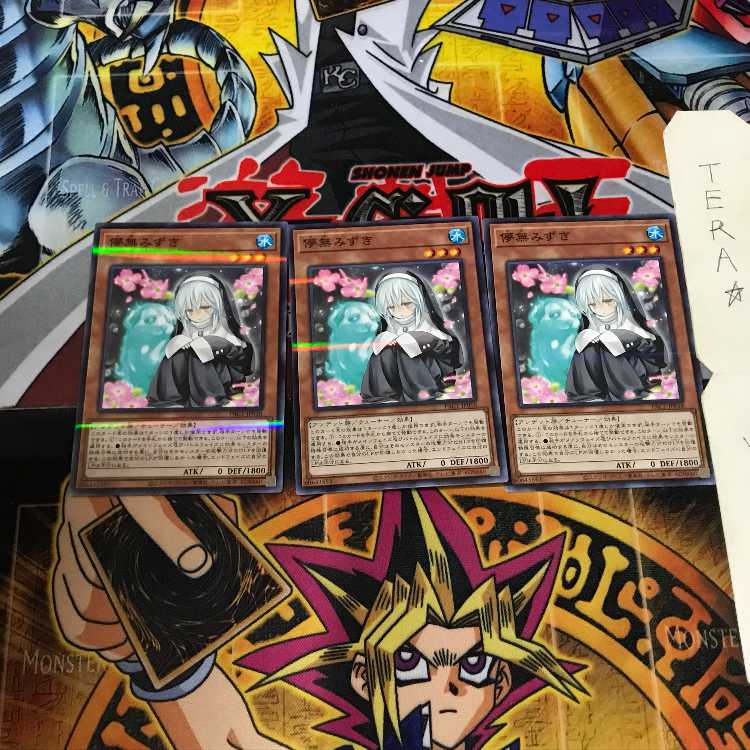 儚無みずき PAC1 7 ノーマルパラレル 3枚セット てら