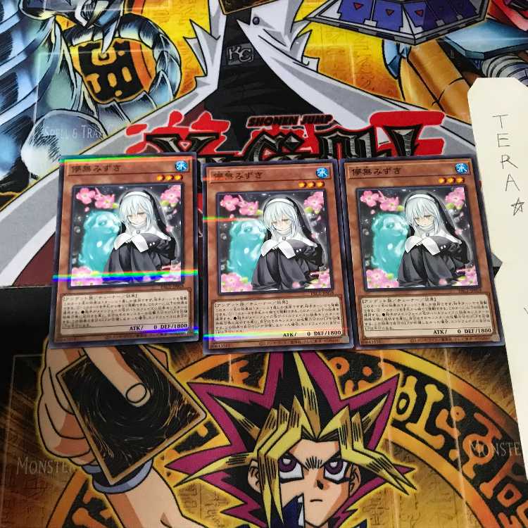 儚無みずき PAC1 8 ノーマルパラレル 3枚セット てら