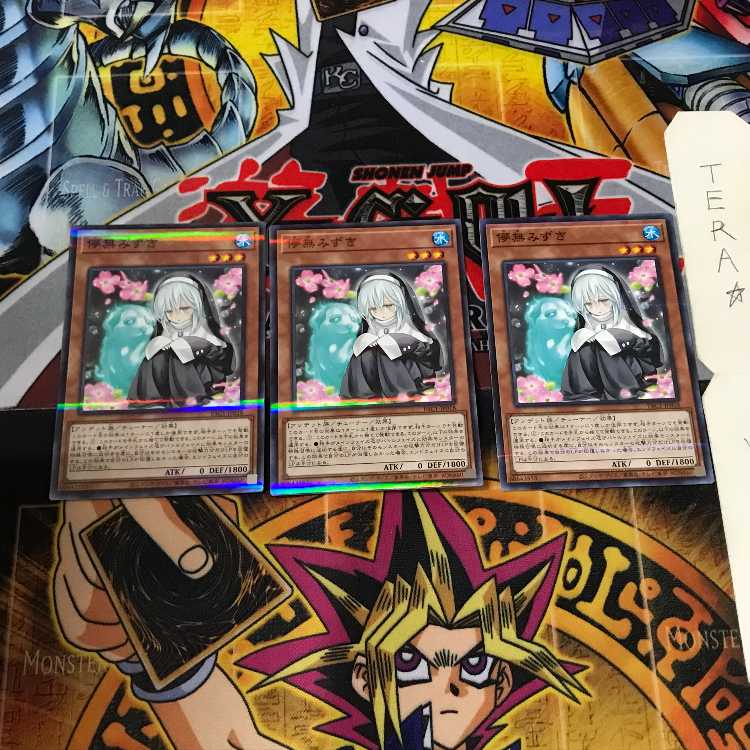 Ghost Sister & Spooky Dogwood PAC1 9 Normal Parallel Set of 3 Tera.