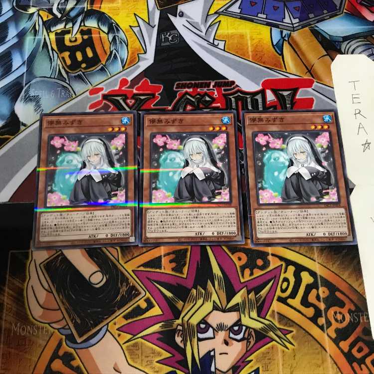 Ghost Sister & Spooky Dogwood PAC1 10 Normal Parallel Set of 3 Tera.