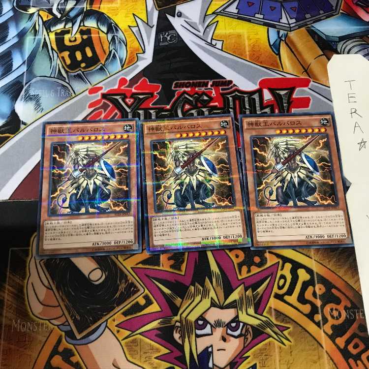 Beast King Barbaros ST16 6 Normal Parallel Set of 3 Tera