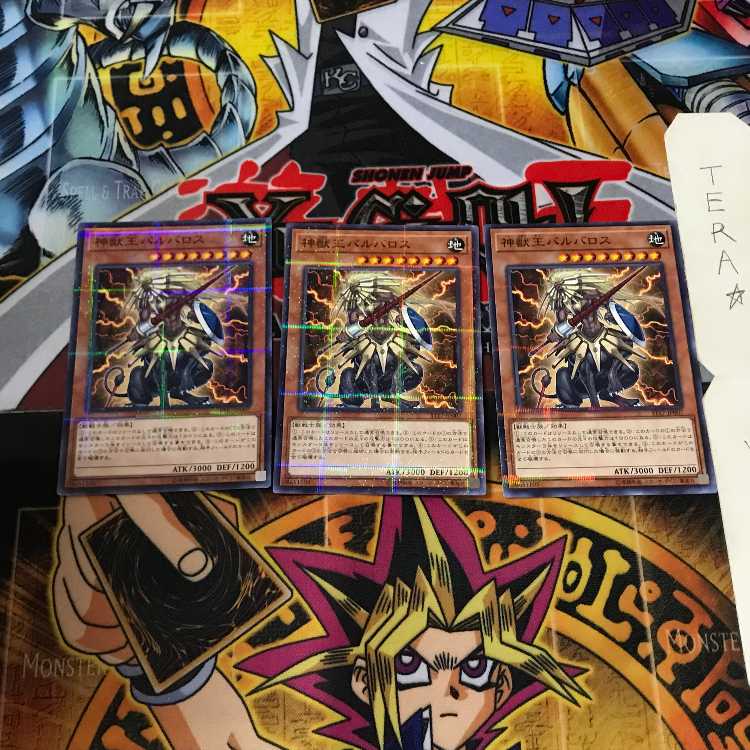 神獣王バルバロス ST17 6 ノーマルパラレル 3枚セット てら