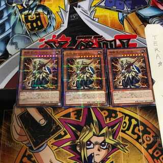 神獣王バルバロス ST17 7 ノーマルパラレル 3枚セット てら