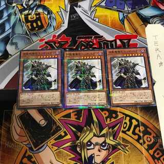 神聖魔導王 エンディミオン SR08 7 ノーマルパラレル 3枚セット てら