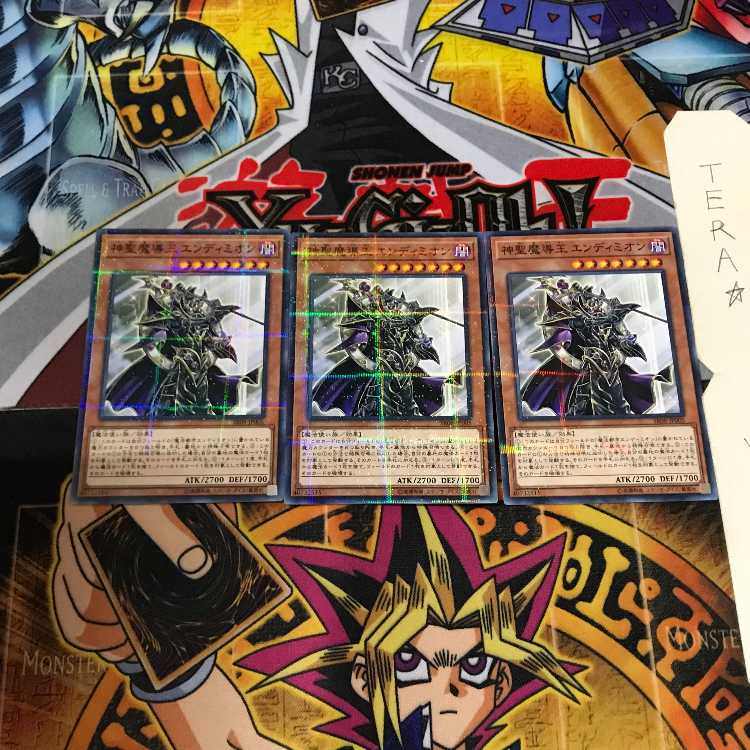 神聖魔導王 エンディミオン SR08 8 ノーマルパラレル 3枚セット てら