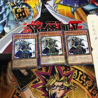 神聖魔導王 エンディミオン SR08 9 ノーマルパラレル 3枚セット てら