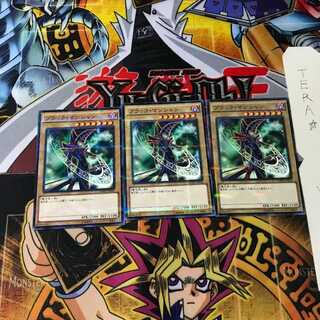 Dark Magician SDMY 6 Normal Parallel Set of 3 Tera