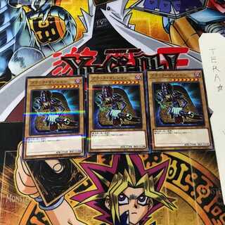 ブラック・マジシャン PAC1 1 ノーマルパラレル 3枚セット てら